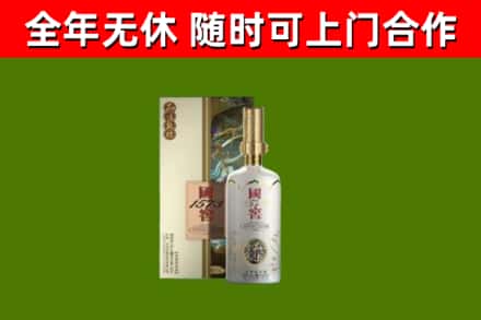 龙胜县回收国窖1573价格