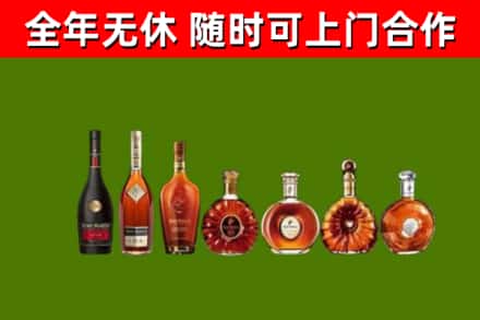 龙胜县烟酒回收洋酒价格.jpg