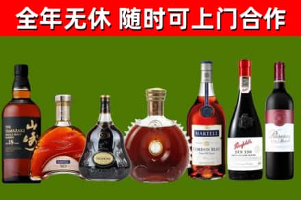 龙胜县烟酒回收洋酒系列.jpg
