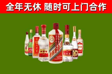 龙胜县烟酒回收八大名酒.jpg