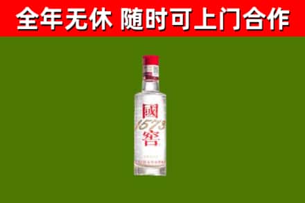 龙胜县烟酒回收1573酒.jpg