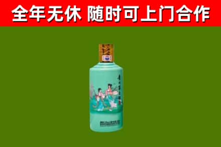 龙胜县烟酒回收24节气茅台酒.jpg