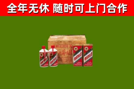 龙胜县烟酒回收80年代茅台酒.jpg