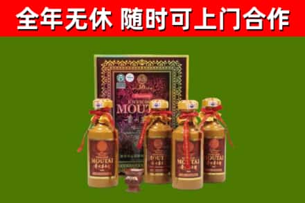 龙胜县烟酒回收50年茅台酒.jpg