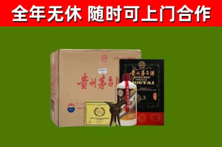 龙胜县烟酒回收汉帝茅台酒.jpg