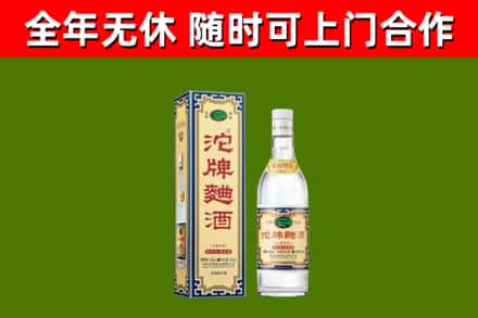 龙胜县烟酒回收80沱牌曲酒2.jpg