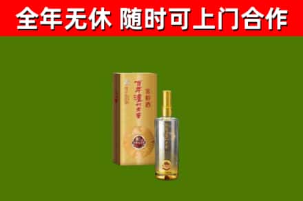 龙胜县烟酒回收百年泸州.jpg