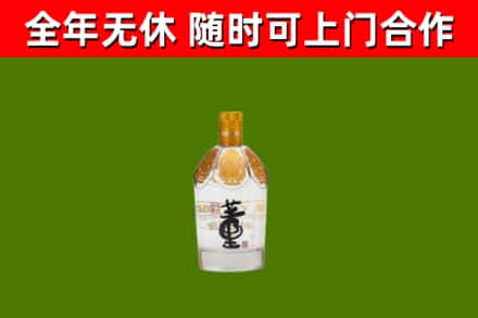 龙胜县烟酒回收董酒.jpg