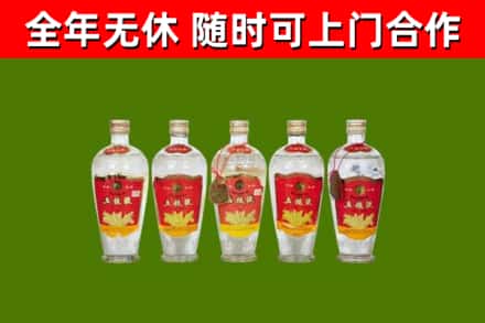 龙胜县烟酒回收公斤五粮液.jpg