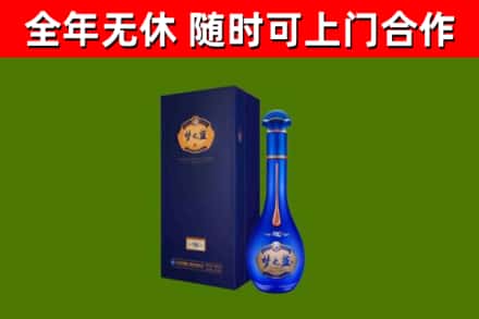 龙胜县烟酒回收老梦之蓝酒.jpg
